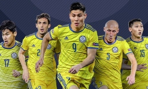 Стартовала онлайн-продажа билетов на матч Казахстан — Андорра