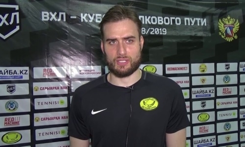 Кицын из «Сарыарки» признан лучшим нападающим недели ВХЛ