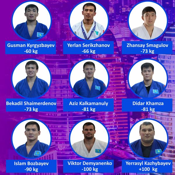 Объявлен состав сборной Казахстана по дзюдо на чемпионат мира-2018