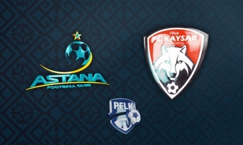 Видео матча Премьер-Лиги «Астана» — «Кайсар» 0:0