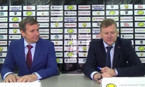 Видео послематчевой пресс-конференции игры ВХЛ «Сарыарка» — «Ижсталь» 3:1