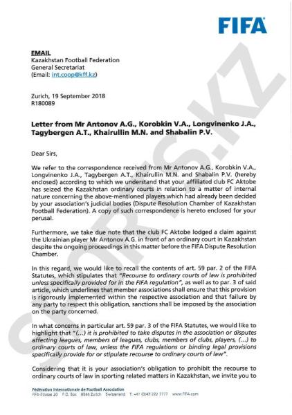 ФИФА официально выписала жесткий ответ казахстанскому футболу из-за беспредела «Актобе»