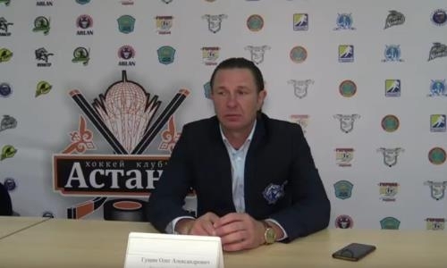 Видео послематчевой пресс-конференции игр чемпионата РК «Астана» — «Кулагер» 1:4, 2:8