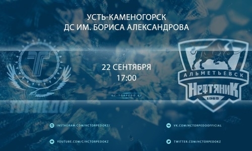 Видеообзор матча ВХЛ «Торпедо» — «Нефтяник» 3:2 Б