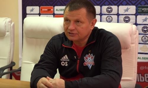 Наставник «Актобе» высказался о новичках и Лиге Чемпионов