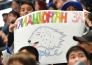Фоторепортаж с матча КХЛ «Барыс» — «Ак Барс» 4:3 Б