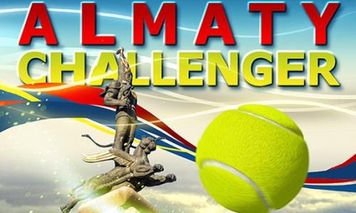 В Казахстане пройдет международный турнир Almaty Challenger