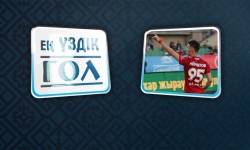 ПФЛК определила лучший гол 28-го тура Премьер-Лиги