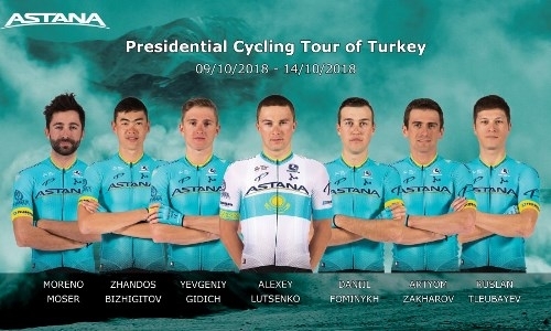«Астана» объявила состав на «Президентский Тур Турции» 