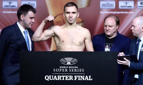 Казахстанский боксер прошел взвешивание перед боем в андеркарде четвертьфинала WBSS