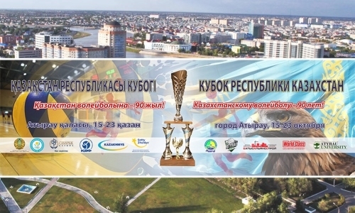 Состоялись полуфиналы Кубка Казахстана
