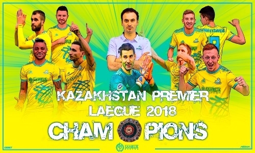 «Астана» установила уникальное достижение казахстанского футбола