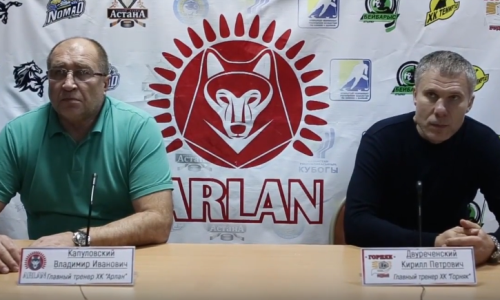 Видео послематчевой пресс-конференции игры чемпионата РК «Арлан» — «Горняк» 4:1