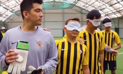 «Кайрат» — в проекте «Blind Football»