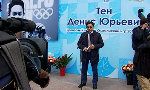 На баннере в память о Денисе Тене обнаружили ошибку