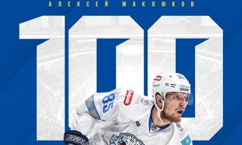 Матч против «Северстали» стал для защитника «Барыса» юбилейным