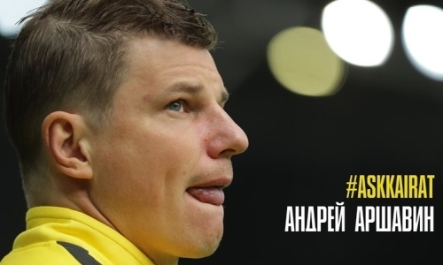 Аршавин откровенно ответил болельщикам «Кайрата»