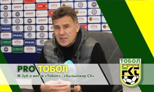 Марек Зуб: «Эти медали — заслуга людей, которые работали с командой раньше»