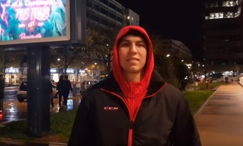 Хоккеист «Арлана» — о призе лучшему игроку матча, судьях и молодом вине