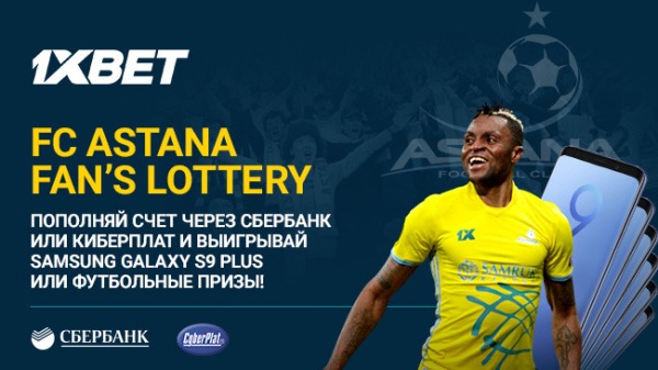 Спешите выиграть самый модный смартфон года у 1xBet