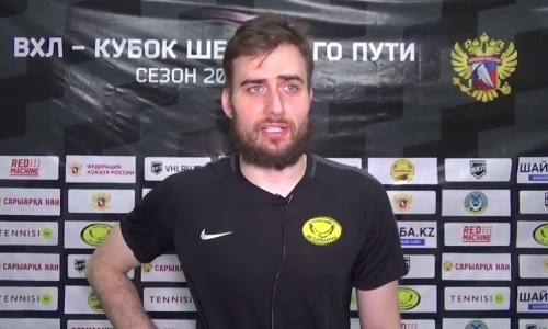 Нападающий «Сарыарки» — о матче ВХЛ с «КРС-ОРДЖИ»
