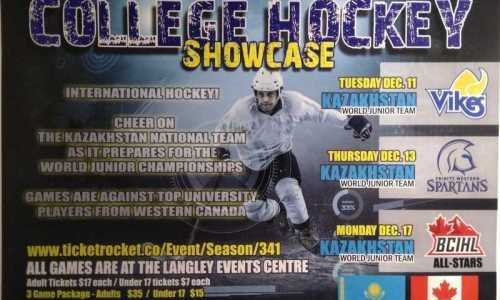 Молодежная сборная Казахстана сыграет товарищеские матчи перед выступлением на чемпионате мира