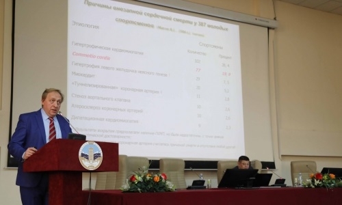 Техцентр КФФ провел семинар по спортивной медецине