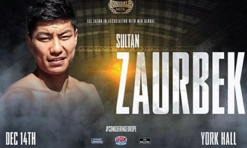 Казахстанский боксер из компании Сондерса и Фьюри заявил о готовности к бою в Лондоне