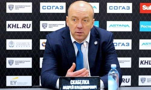 Скабелка рассказал о победе над «Северсталью», проблеме «Барыса» и сроке возвращения Боченски