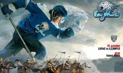 На матч «Барыс» — «Адмирал» будут поданы шаттл-басы