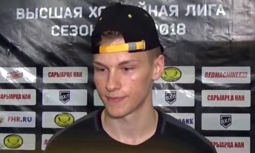 «Сарыарка» и «Молот-Прикамье» обменялись игроками