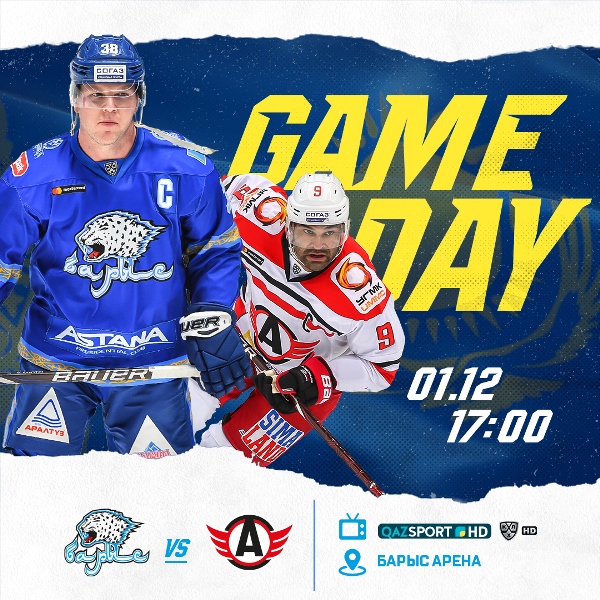 Анонс матча КХЛ «Барыс» — «Автомобилист»