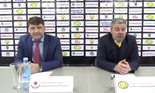 Видео послематчевой пресс-конференции игры ВХЛ «Сарыарка» — «Звезда» 5:1
