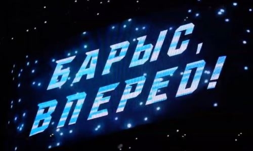 Игра КХЛ «Барыс» — «Металлург» — в проекте «Вокруг матча»