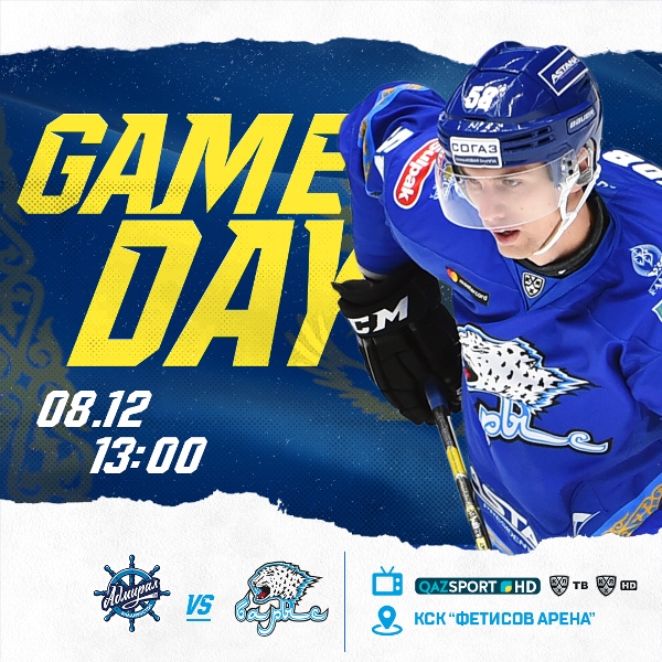 Анонс матча КХЛ «Адмирал» — «Барыс»
