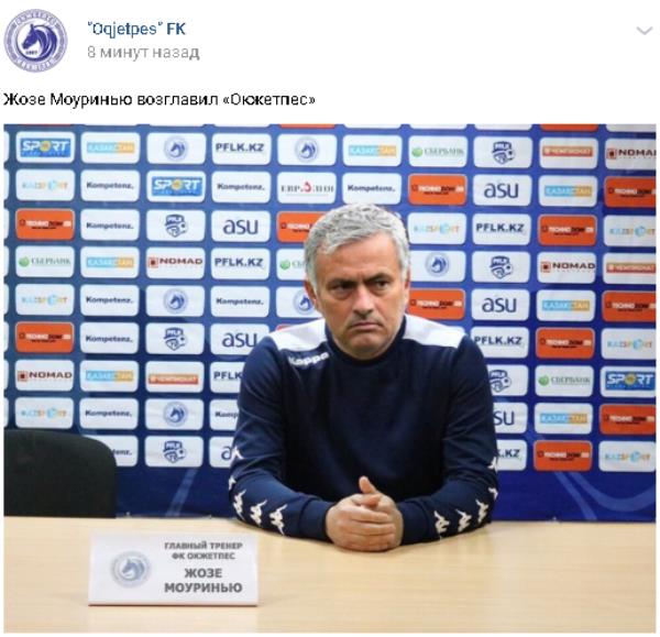 Клуб КПЛ объявил о назначении Жозе Моуринью на пост главного тренера