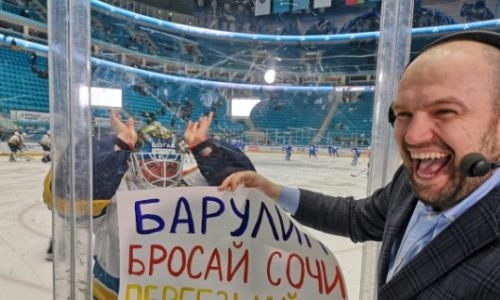 «Синдром Панарина». Вратарю «Сочи» сделали необычное предложение за переход в «Барыс»