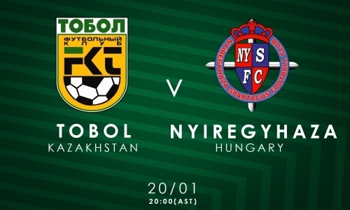 Прямая трансляция товарищеского матча «Тобола» с венгерским клубом