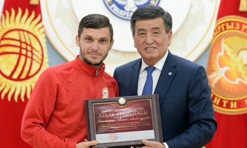 Экс-игроки КПЛ отмечены Президентом Кыргызстана