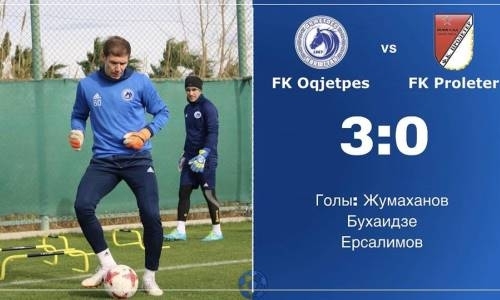 «Окжетпес» разгромил сербский клуб