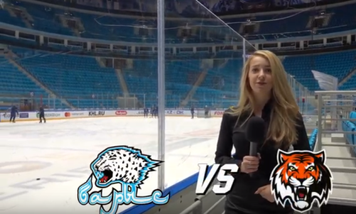 Видеоанонс матча КХЛ «Барыс» — «Амур» — в проекте «Между прочим»