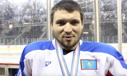 «Это просто фантастика!» Форвард «Арлана» — о победе в Континентальном Кубке