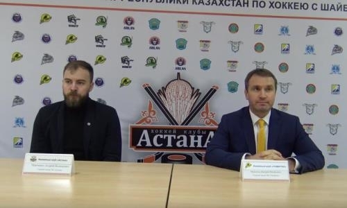 Видео послематчевой пресс-конференции игр чемпионата РК «Астана» — «Темиртау» 1:5, 2:4
