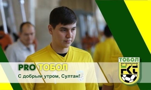 Видео тренировки «Тобола» в Турции
