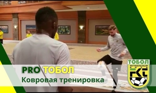 Видео тренировки «Тобола» в тренажерном зале на УТС