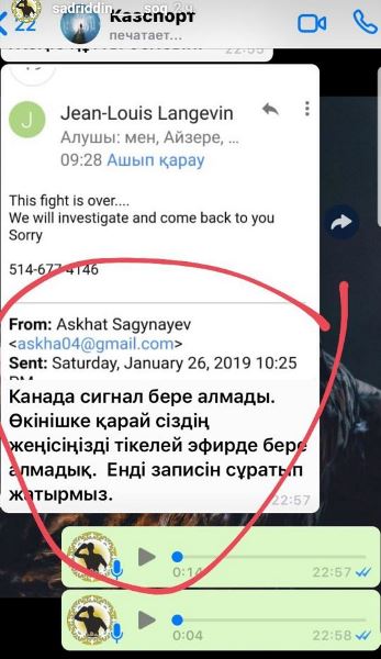 Названа причина срыва трансляции титульного боя Садриддина Ахмедова в Казахстане