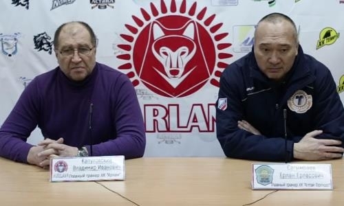 Видео послематчевой пресс-конференции игр чемпионата РК «Арлан» — «Алтай-Торпедо» 1:6, 3:5