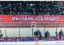 Фоторепортаж с матча чемпионата РК «Арлан» — «Алматы» 2:1 ОТ