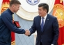 Экс-игроки КПЛ отмечены Президентом Кыргызстана