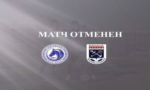 Российский клуб отказался играть с представителем КПЛ